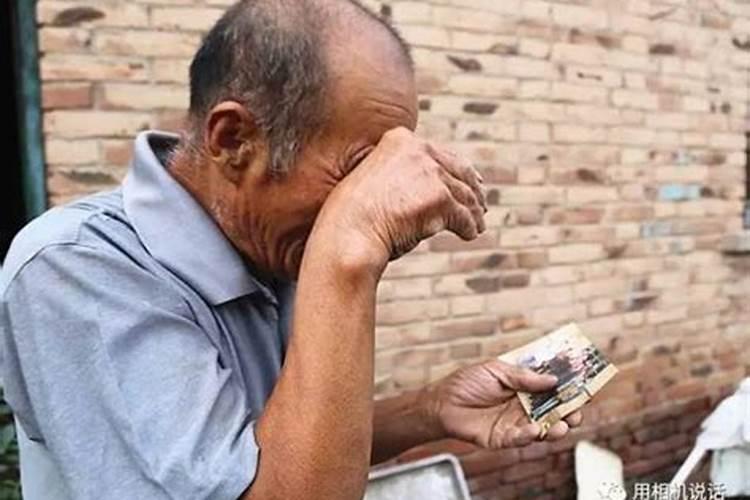 梦见有人放声大哭是什么意思
