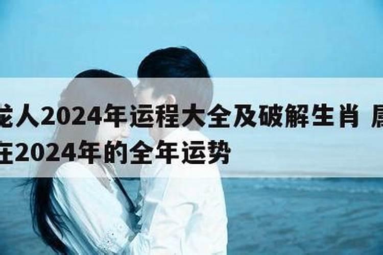 梦见吃青枣是什么意思
