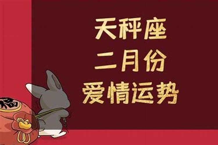 87年兔在2024年每月运势如何呢