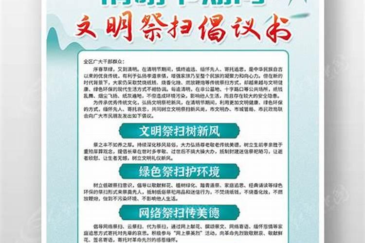 清明节法定假日是几天