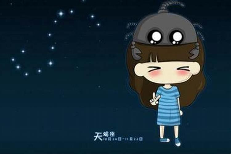 天蝎女考验你千万别离开,天蝎女认定一个人过程