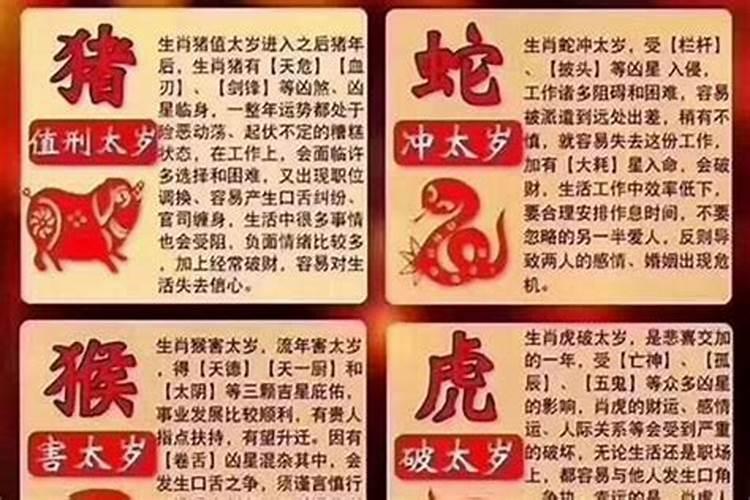 1984属鼠2025每月财运