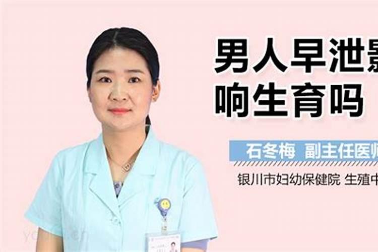 男性每晚手淫对身体有害吗？