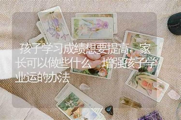 梦见老公拉着一个别人家小男孩？