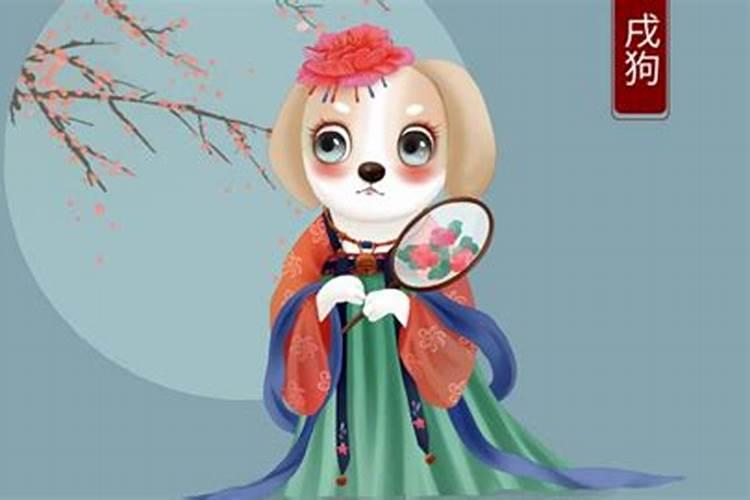 2025年属狗人全年运势