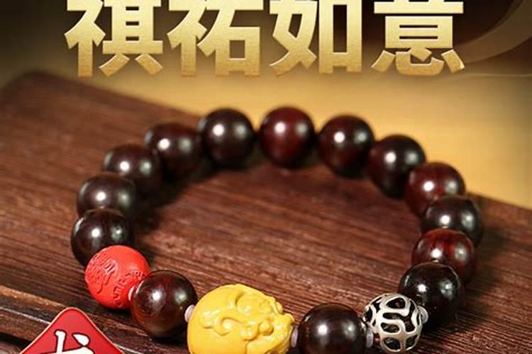 三合太岁？ 怎么理解？
