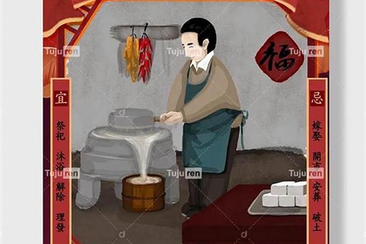 腊月初十是几月几日？