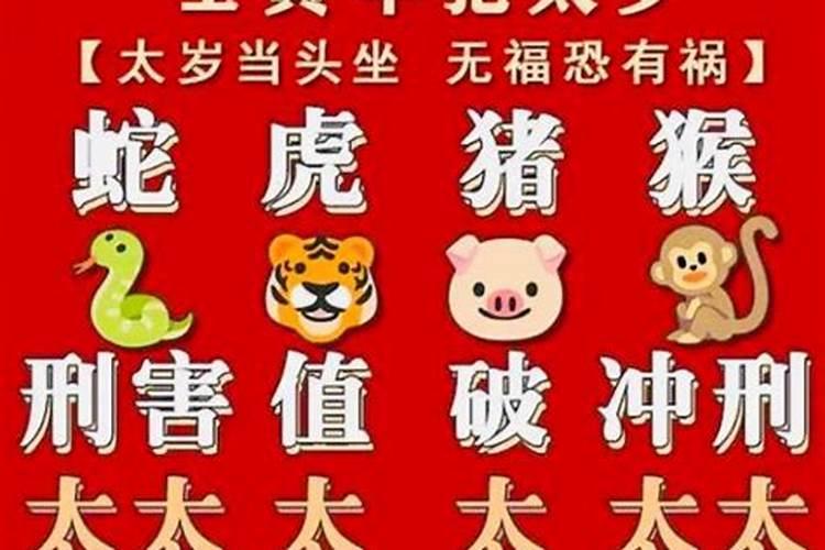 我想问问打完胎民间忌讳什么
