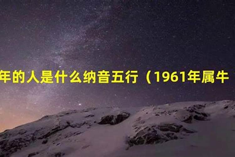 2024年十月初一是黄道吉日吗