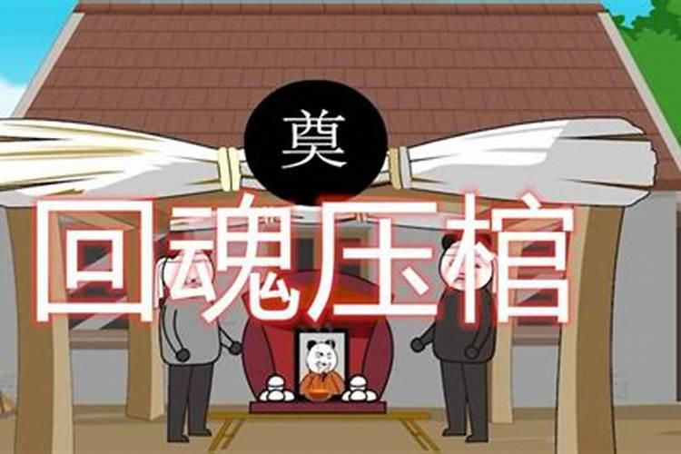 梦见去世多年爷爷魂魄回家