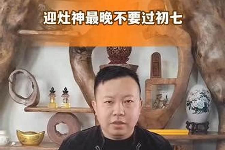 给仙家上供有什么讲究