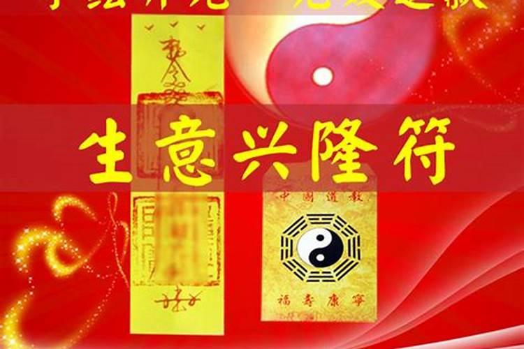 五路财神运财口诀