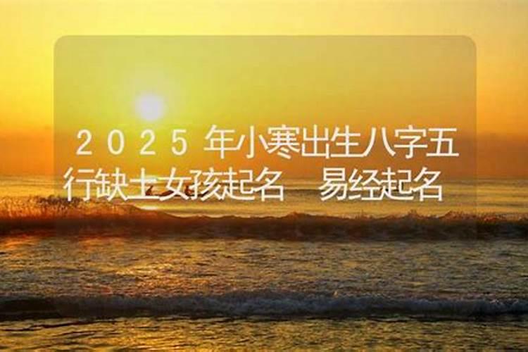 我是1992年农历五月初十早九点出生,女孩,之前算命缺土,那位大师帮...