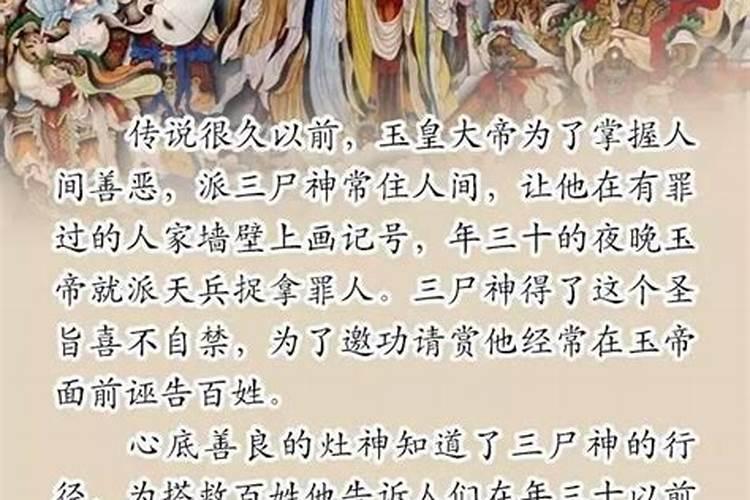 燕朔逢穷腊,江南拜小年是什么意思