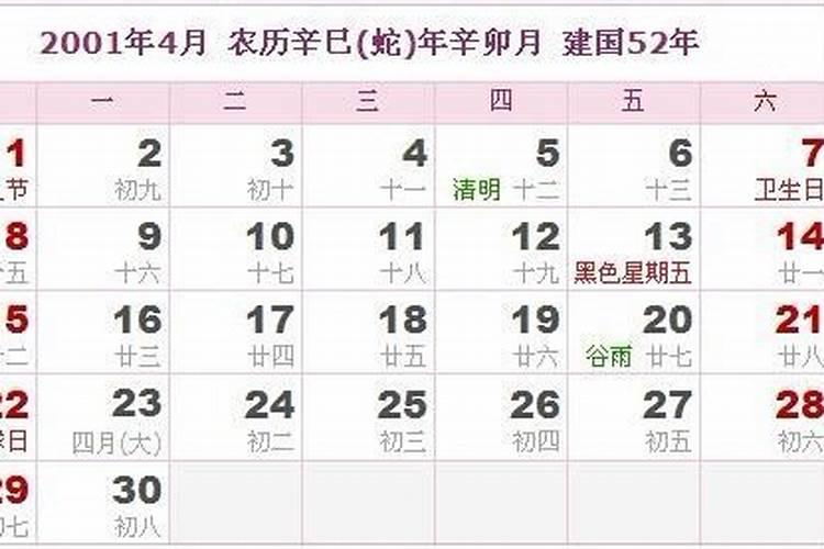 女人梦见情人不理自己是什么预示