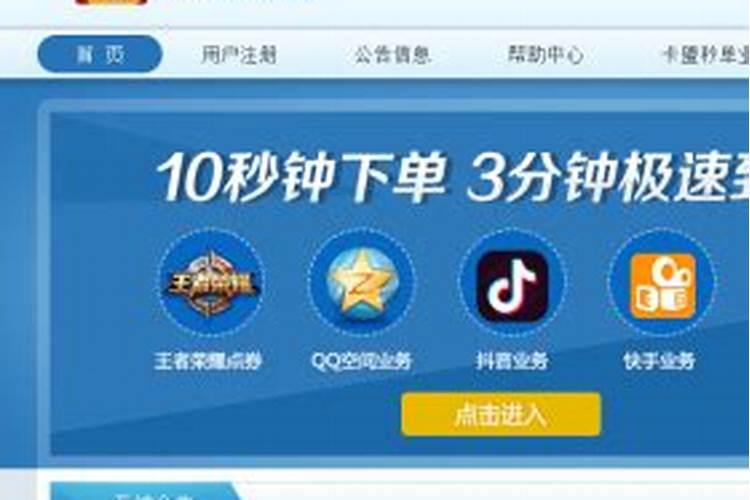 卡盟里的hq什么意思？