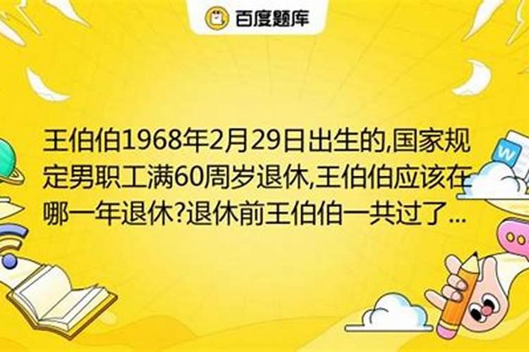 梦见弟弟精神不好的预兆