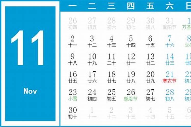 为什么12月的天数有时30天有时31天