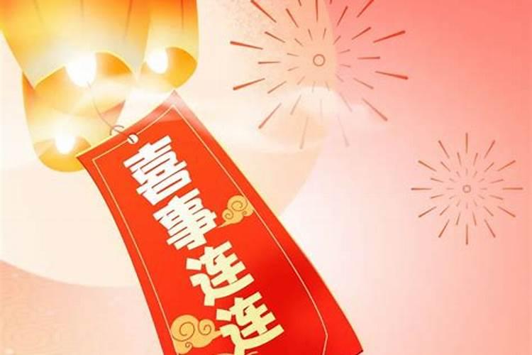 祝福元宵节快乐的句子