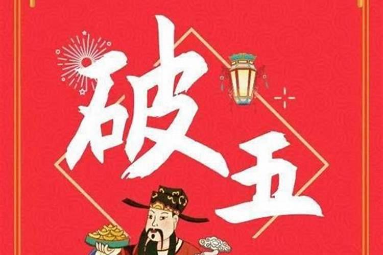 户门对走廊窗,门对窗