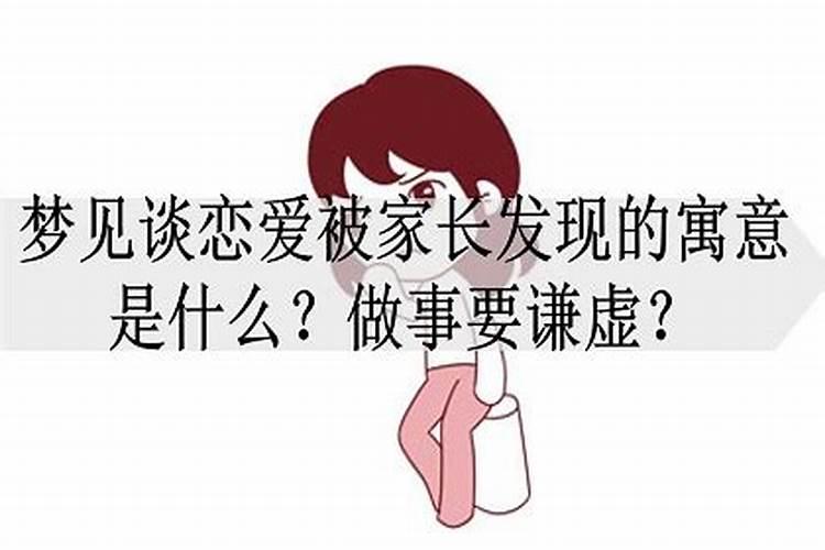 自己做梦。梦见和哥哥谈恋爱