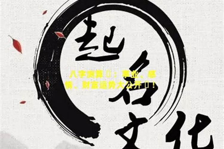 梦见老同学什么预兆
