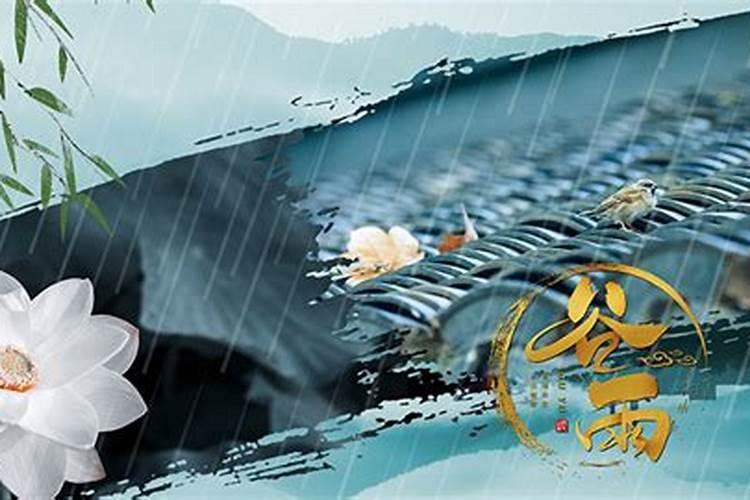 清明后是什么节气 关于清明的下一个节气