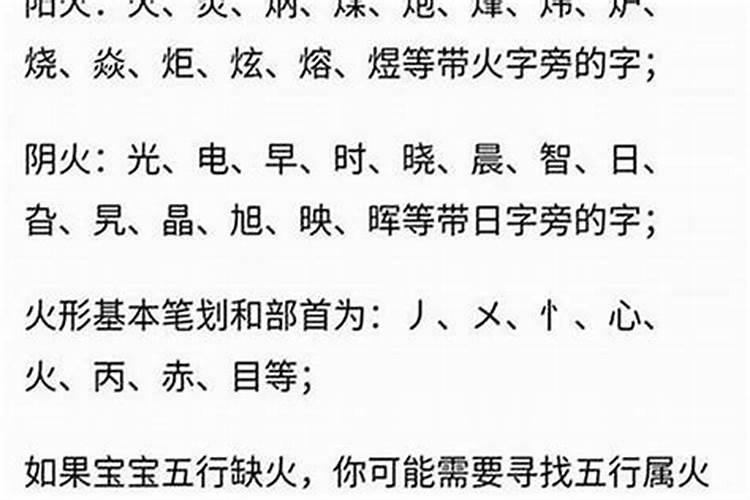 炉中火命和什么命相生？