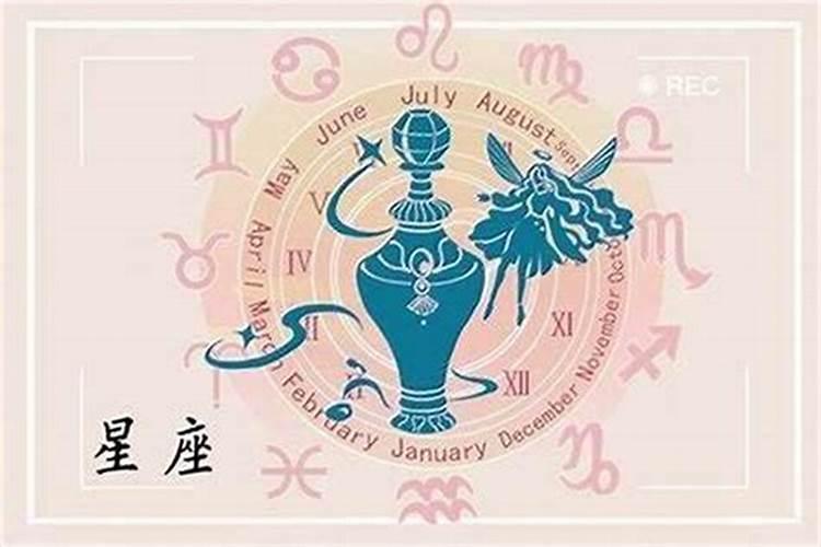 2025运势最旺的星座