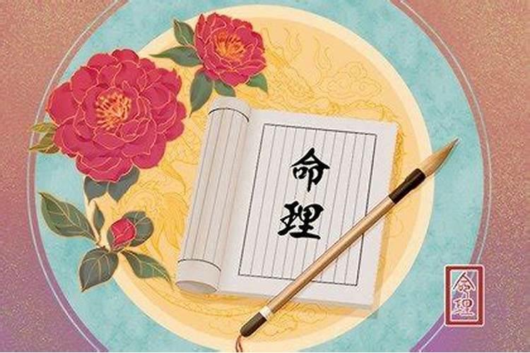 乙酉日柱婚姻会幸福吗 婚姻详解
