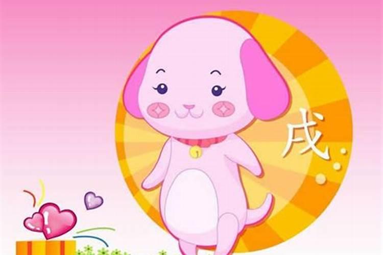 属狗未时出生的男孩 女孩命运如何