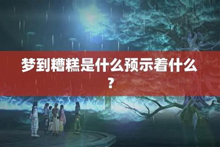 梦见好兄弟反目的预兆