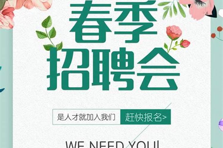 古人所说的生辰八字指的是什么？