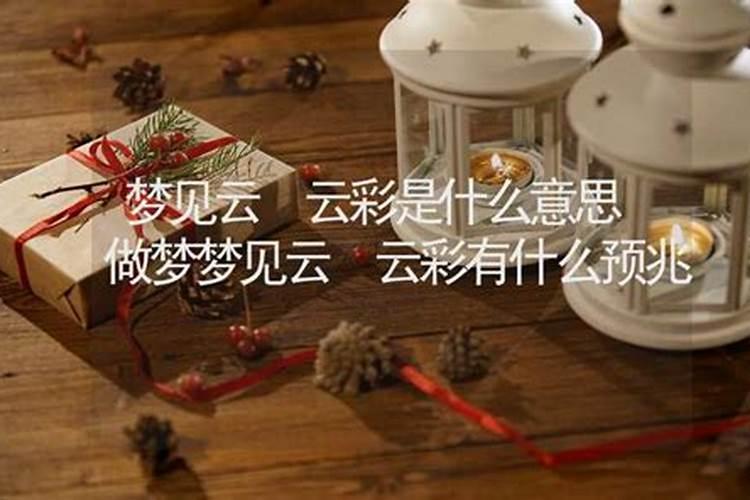 梦见自己家的房子被风吹塌了是什么意思