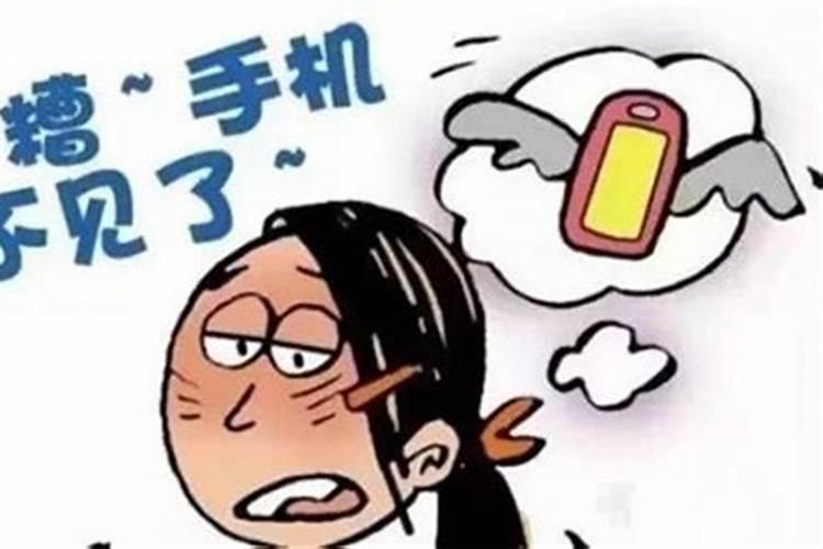 梦见手机被别人拿走的预兆