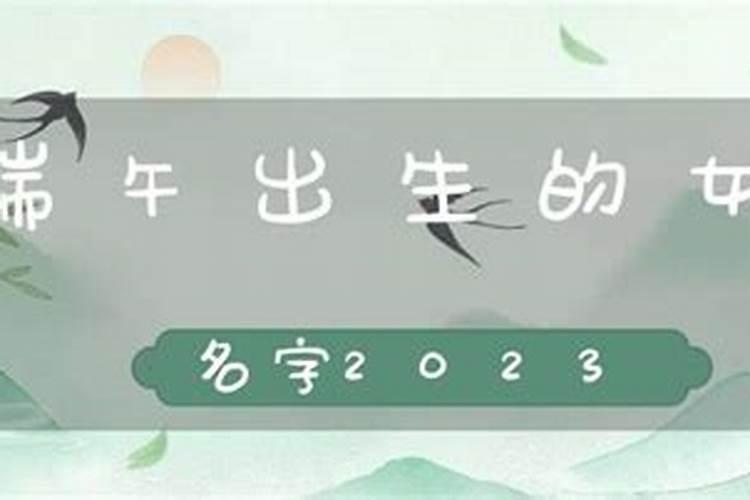 端午节五彩绳戴几个 端午节五彩绳怎么戴