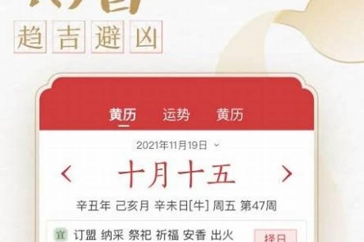 结婚看日子是男方看还是女方看 结婚吉日挑选方法