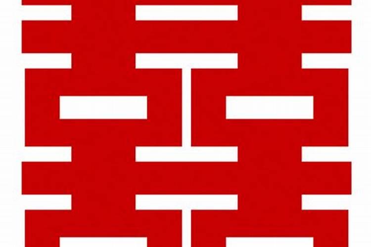 女人梦见大红喜字代表着什么