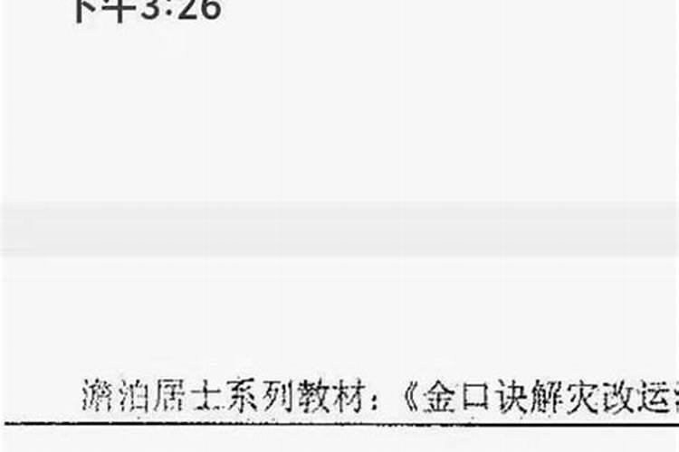 原神歪的那个顺口溜怎么说