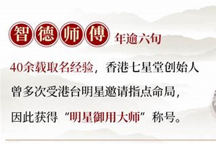 属龙的几时出生最好