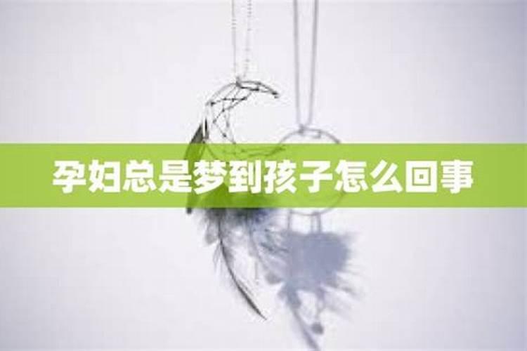 离异女人梦见好久不见的儿子