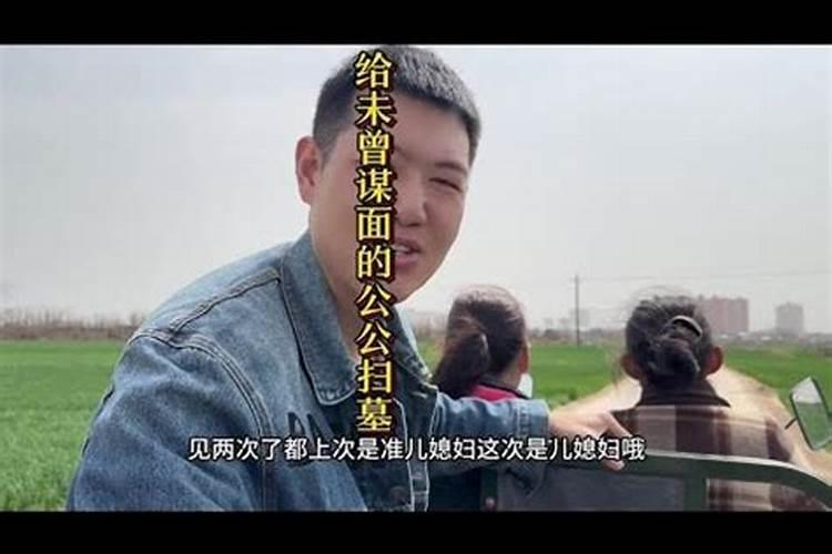 冬至女儿可以回娘家上坟吗 有什么禁忌？