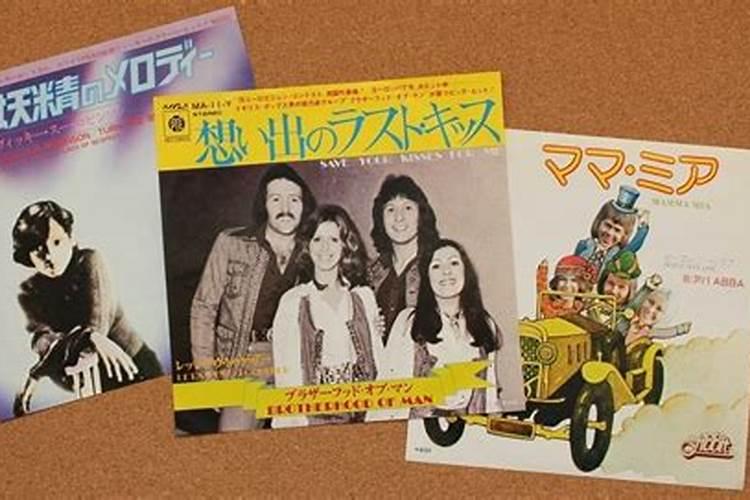 1976年4月5日酉时出生的女孩一生运势如何