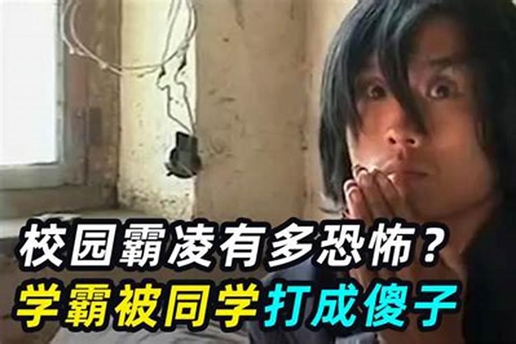 梦见被困在学校里