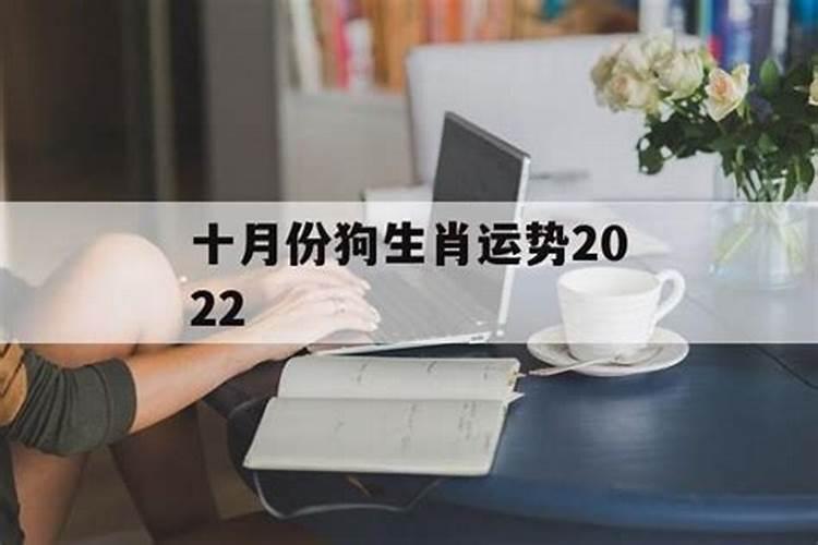 属狗的几月出生最好命男孩子阴历