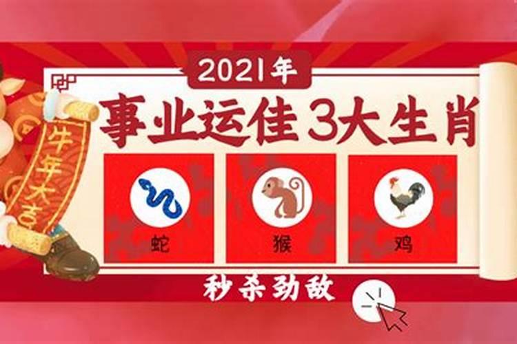 害太岁和刑太岁、冲太岁有什么区别？