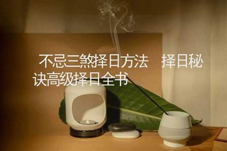 属蛇人出生在农历九月、十月、十一月、十二月的人的命运