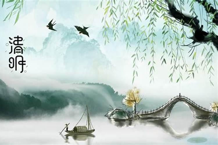 清明节的时间(农历)和主要的习俗