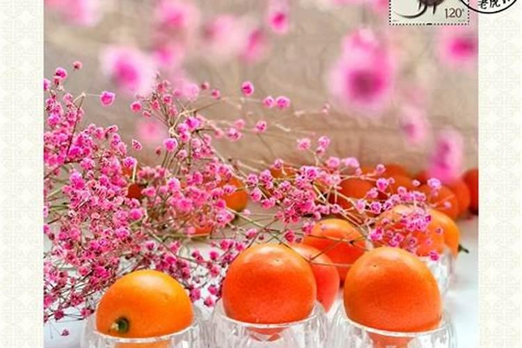 结婚前查生辰八字不合怎么办 婚配不合的破解方法？