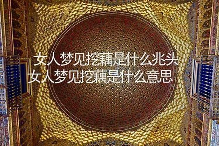 梦见女儿是什么兆头